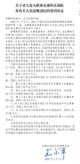 球队对新援的需求是显而易见的，如果可能的话，俱乐部会提前开始冬季市场窗口的工作，为球队引进新鲜力量。